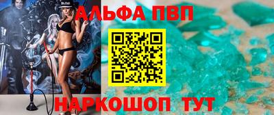 эйфоретик Бузулук