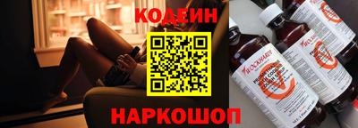бутират Гусиноозёрск
