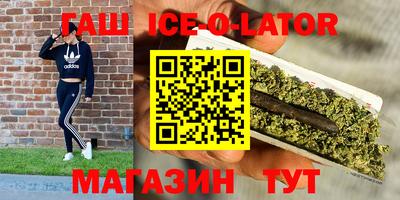 гашик Бугуруслан