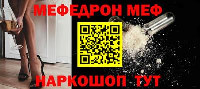 мефедрон VHQ Гусь-Хрустальный