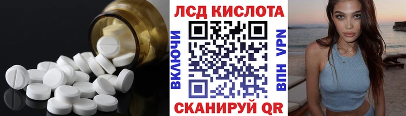 даркнет сайт Карачаевск ЛСД экстази ecstasy