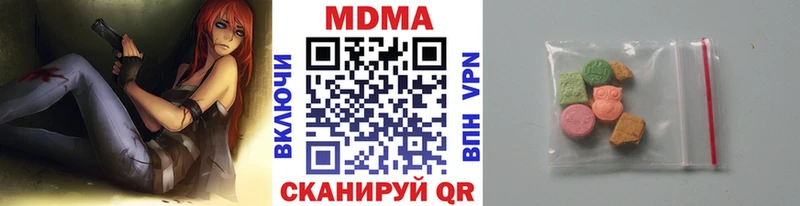 что такое наркотик Карачаевск MDMA crystal
