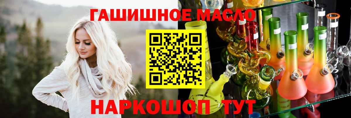 Дистиллят ТГК вейп  Карачаевск 