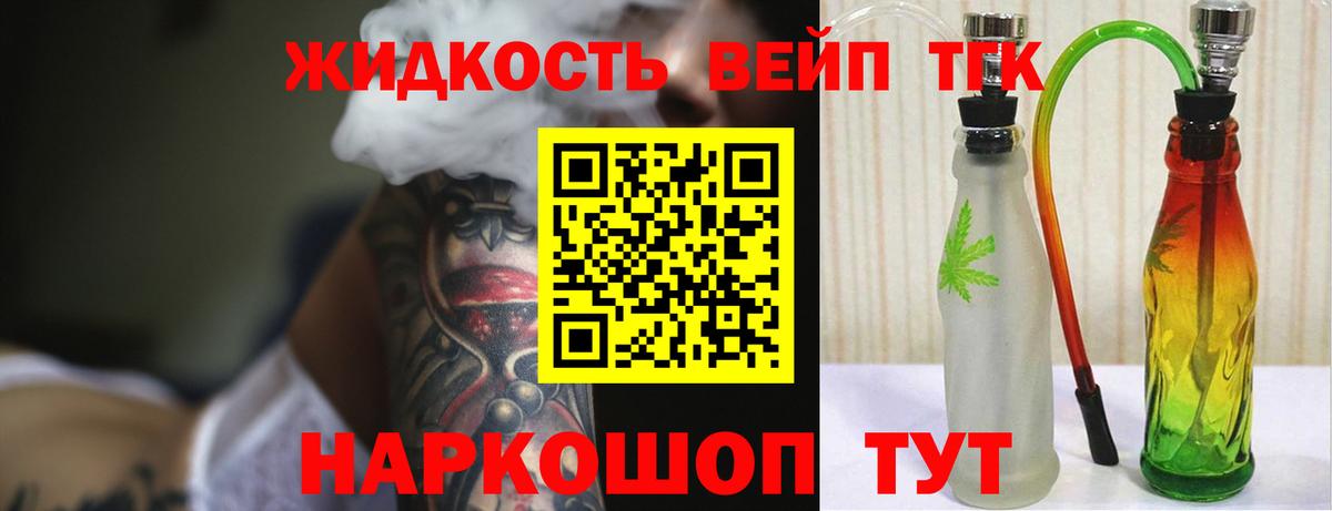 ТГК гашишное масло  Вход с VPN  МЕГА ТОР  сколько стоит  Дистиллят ТГК вейп с тгк  Карачаевск 